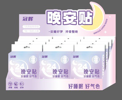 k74851 晚安精油贴 GH-2207 