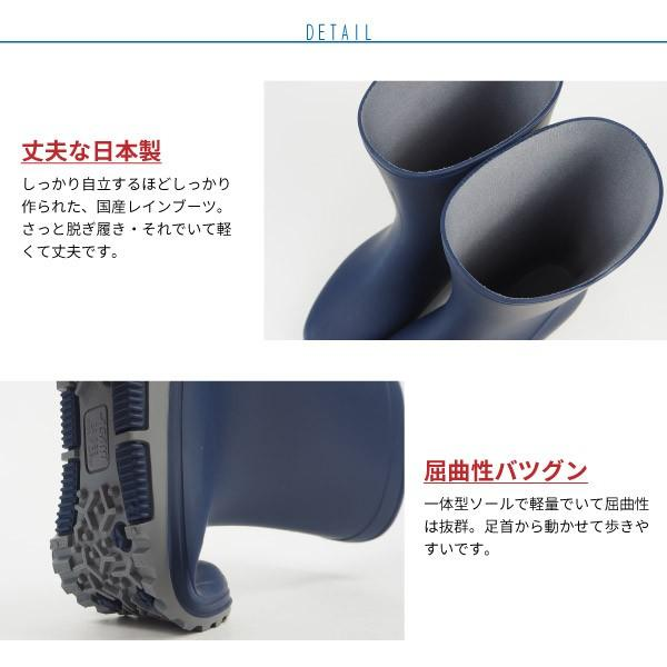 日本製 ASAHI 朝日女士時尚雨靴 (23 - 25cm) 