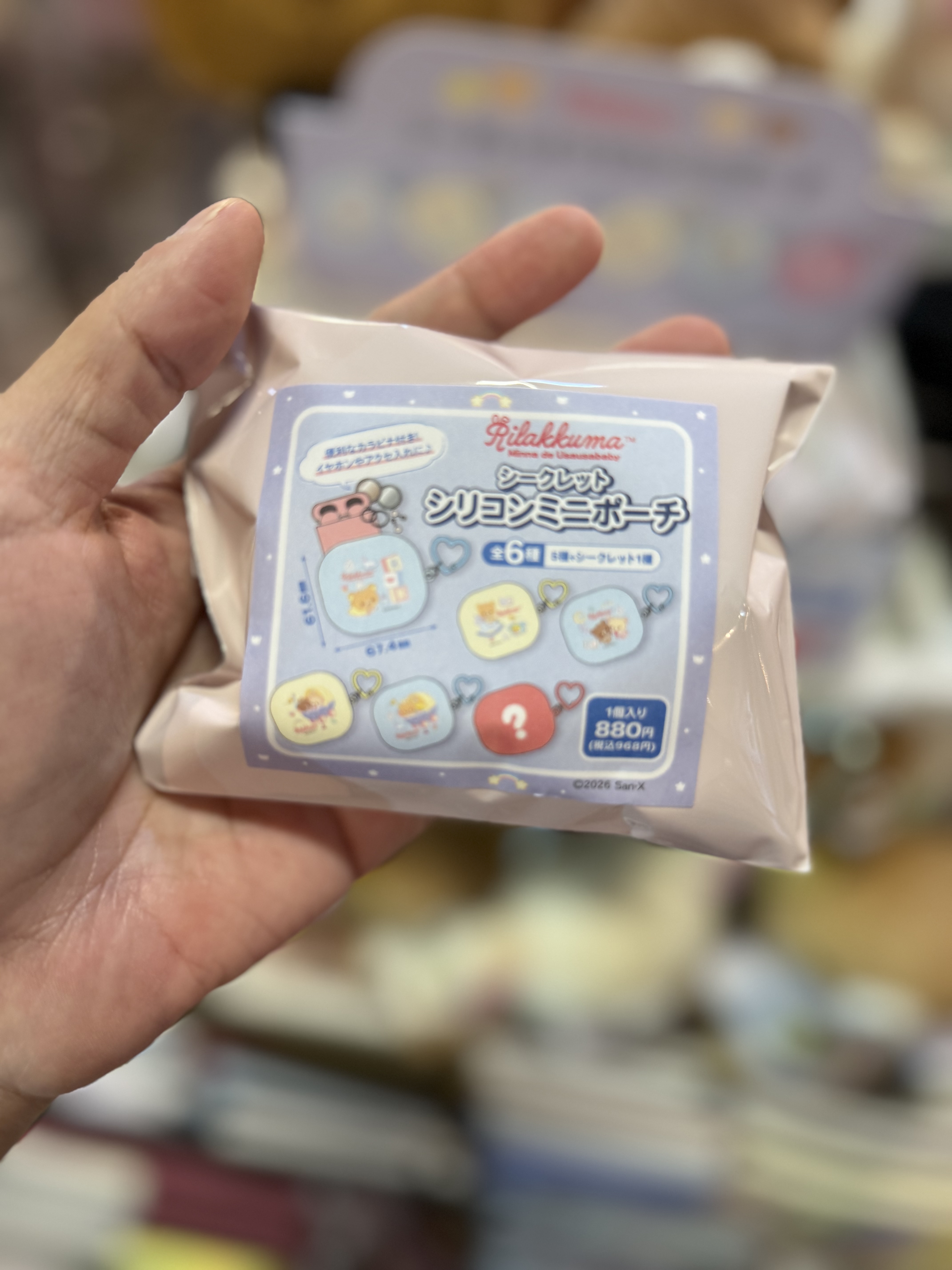 《現貨》全新日本限定rilakkuma baby 系列小物袋。盲盒抽