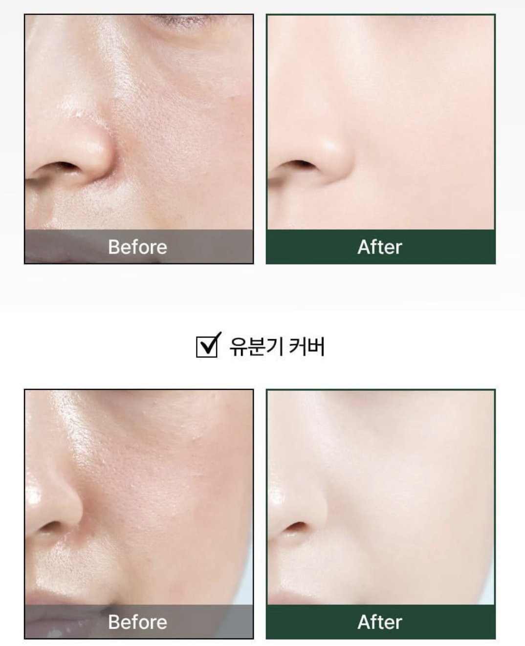 升級版｜韓國 Parnell 積雪草精粹霧面 控油氣墊 2.0 ｜Cicamanu Serum In Matte Cushion