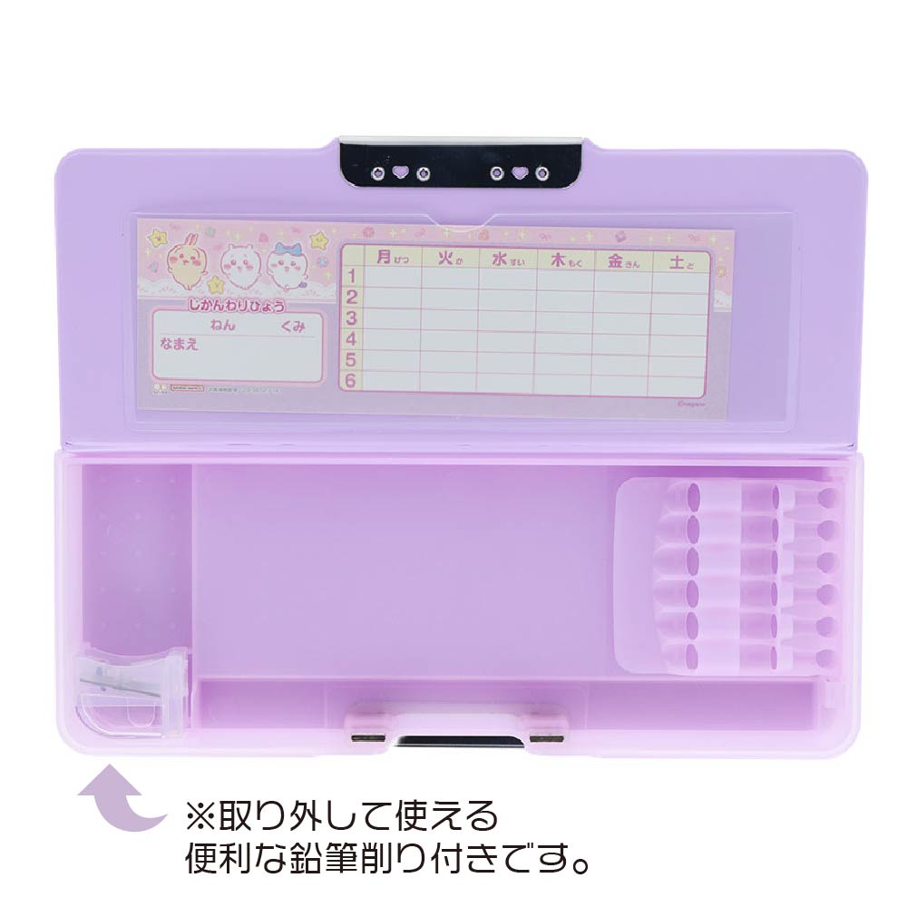 🆕【⭐訂購⭐】 🇯🇵日本直送 🌀#Chiikawa 雙門筆盒🌀[ELAD-0211][260222]