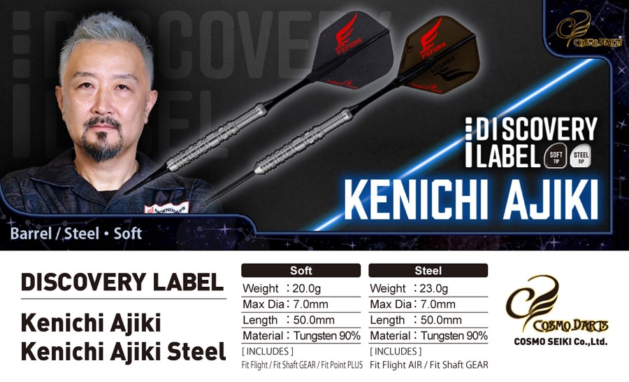 COSMO DARTS Discovery Label Kenichi Ajiki 2BA