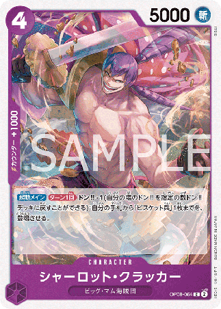 One Piece TCG Card Game - Op08-064 (C) Charlotte Cracker