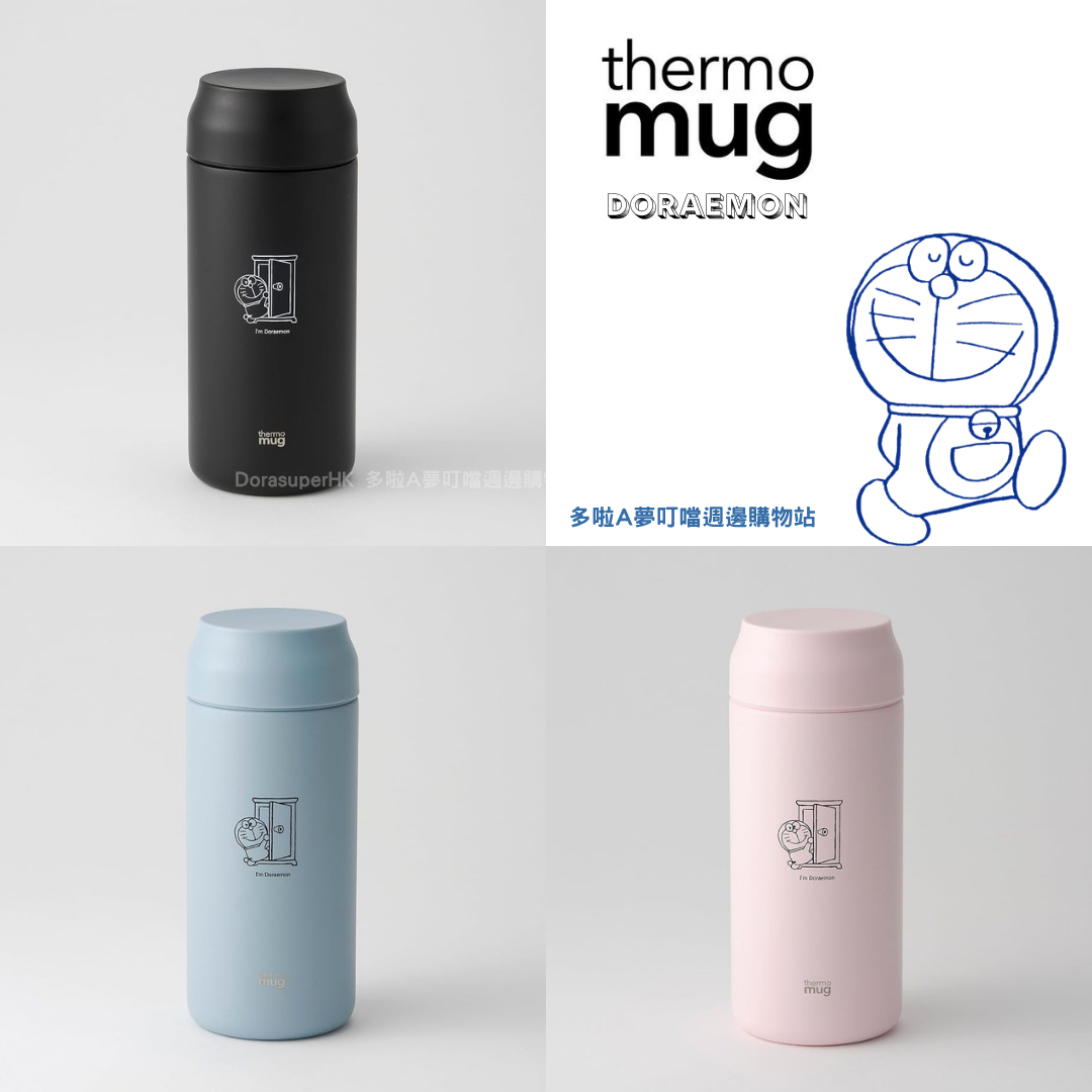 [訂購] 多啦A夢保溫杯 水樽 水壺 thermo mug 不鏽鋼真空保溫杯 360ml｜Doraemon生活