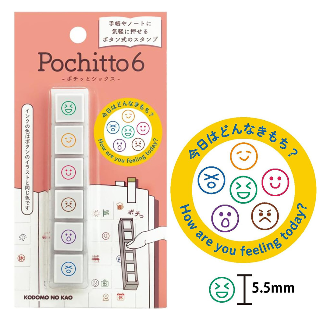 現貨｜表情圖案 Pochitto6 日版 按壓式6連印章 手帳印章 (1850-003) 