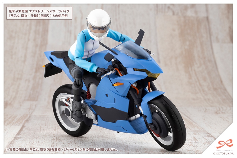 (預訂訂金 $100) (總價 $337) 壽屋 Kotobukiya 創彩少女庭園 早乙女瑠衣 櫻桃高校制服 運動服 Ver. 模型 (KO04902) (行版) 