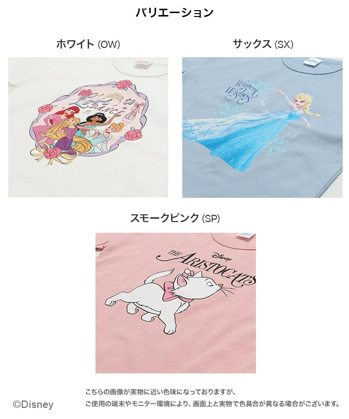 🆕【⭐訂購⭐】🇯🇵 日本直送 🌀#Disney 短袖 tee［3款選］🌀[PLFA-0167] [260721]