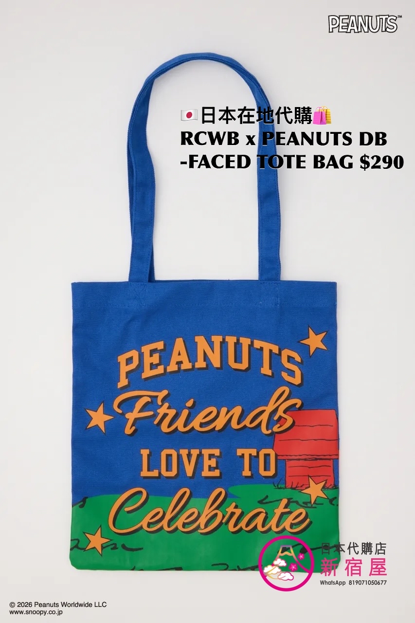 RODEO CROWNS WIDE BOWL x PEANUTS DOUBLE-FACED TOTE BAG 