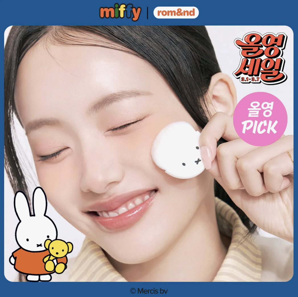 韓國 Romand X Miffy 乘聯 毛孔隱形 粒粒 混色腮紅 + 送腮紅掃｜rom&nd Pops Cheek