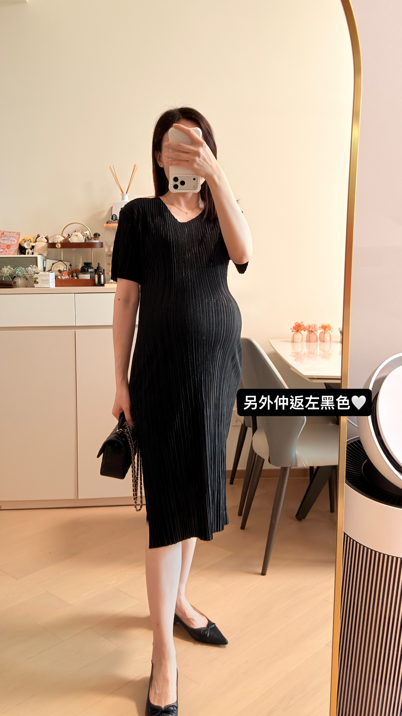 Silky Slim Dress（杏現貨）
