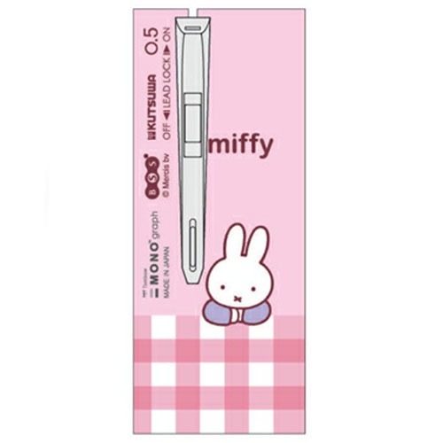現貨｜Miffy 日本製 TOMBOW 蜻蜓牌 MONO graph 0.5mm 鉛芯筆 (EB503A)