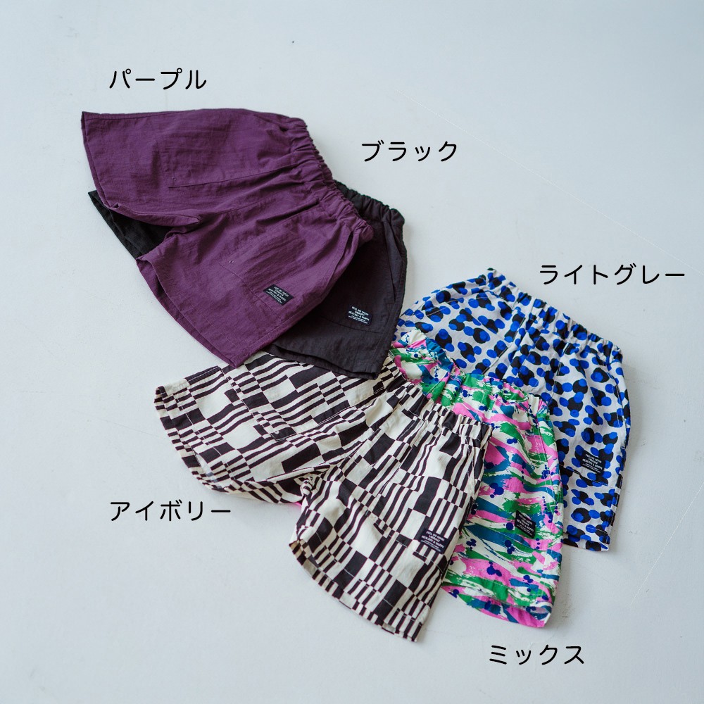 🆕【⭐訂購⭐】🌀 🇯🇵 日本直送 水陸兩用 撥水/防氯加工 尼龍短褲［5款選］🌀 [ELDA-0080][260509]