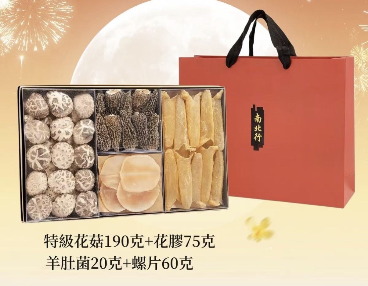南北行 金馬四喜中秋禮盒
