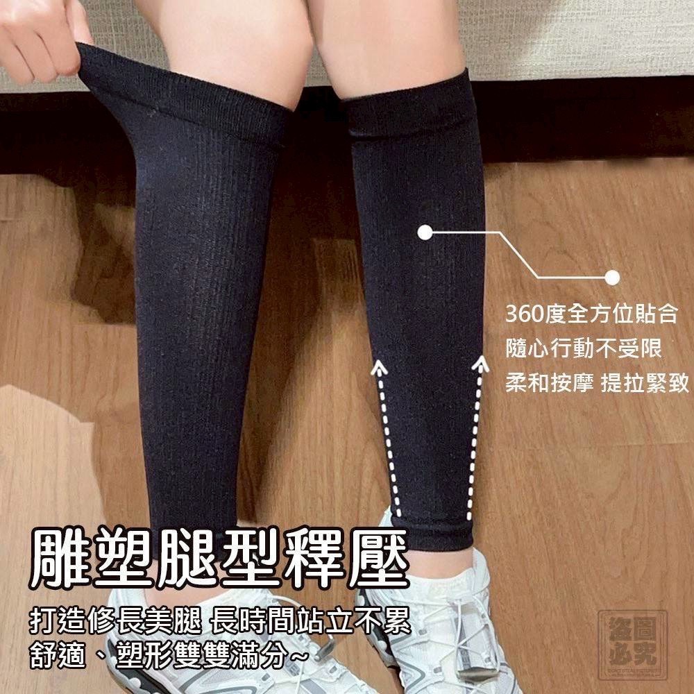 日本 カ工ミ-KAYUMI 靜脈曲張襪(一雙)