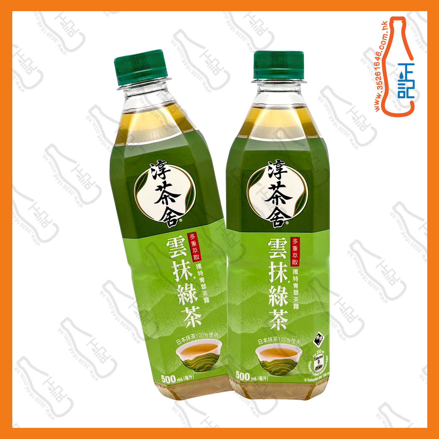 ==淳茶舍 - 雲抹日式綠茶 500ml x【2支】/份