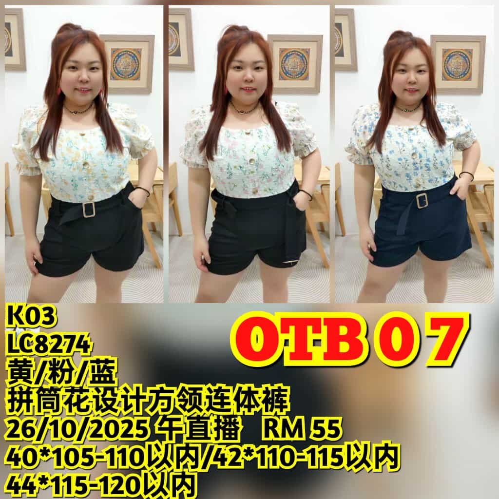 OTB07 LC8274 拼筒花设计方领连体裤
