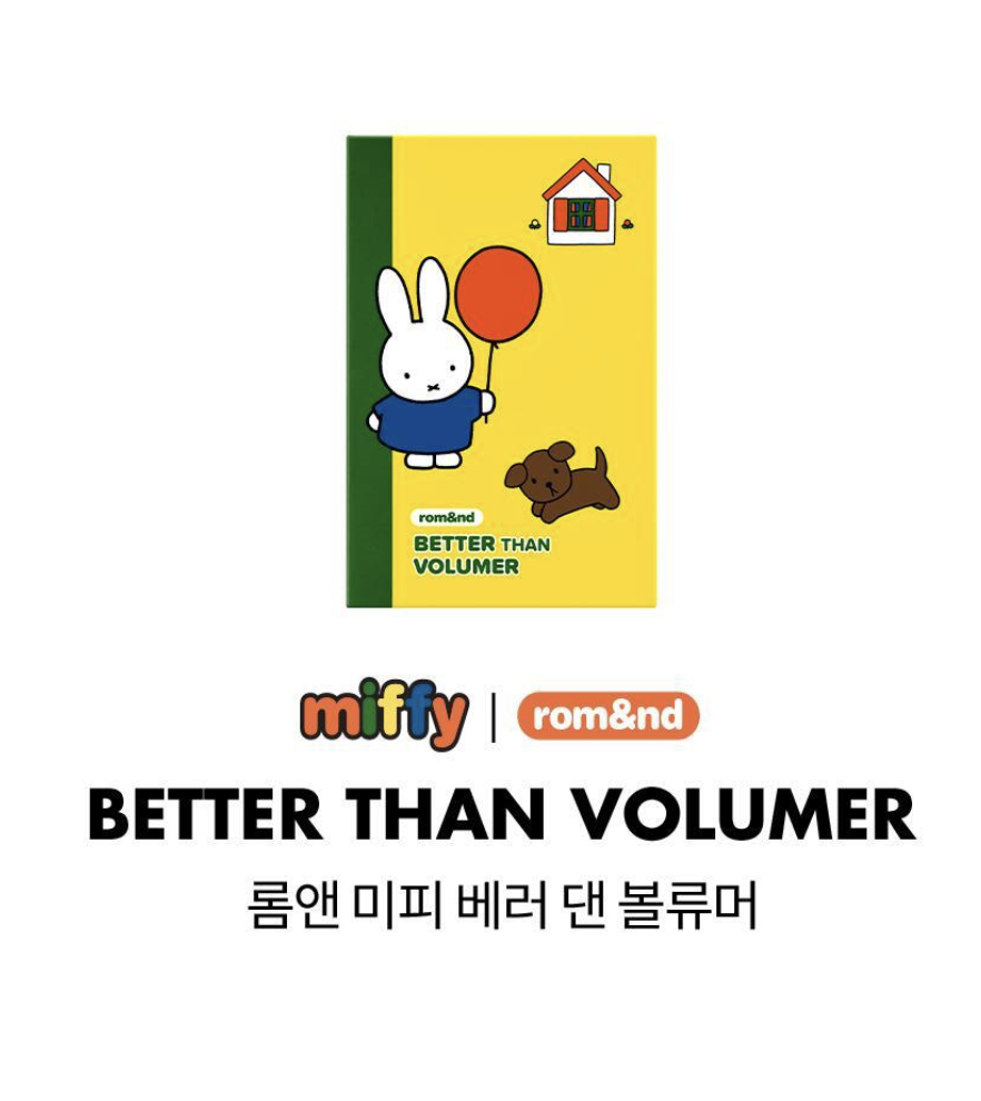 韓國 Romand X Miffy 乘聯 修容打光 腮紅綜合盤｜Better Than Volumer
