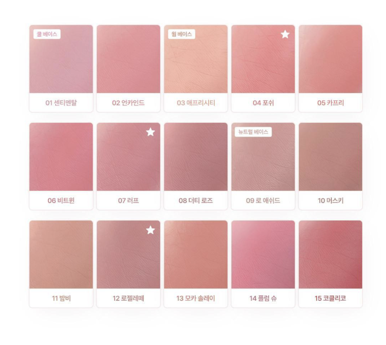NEW | Wakemake Bold Lip Blur Tint 15 Colors 3.3g