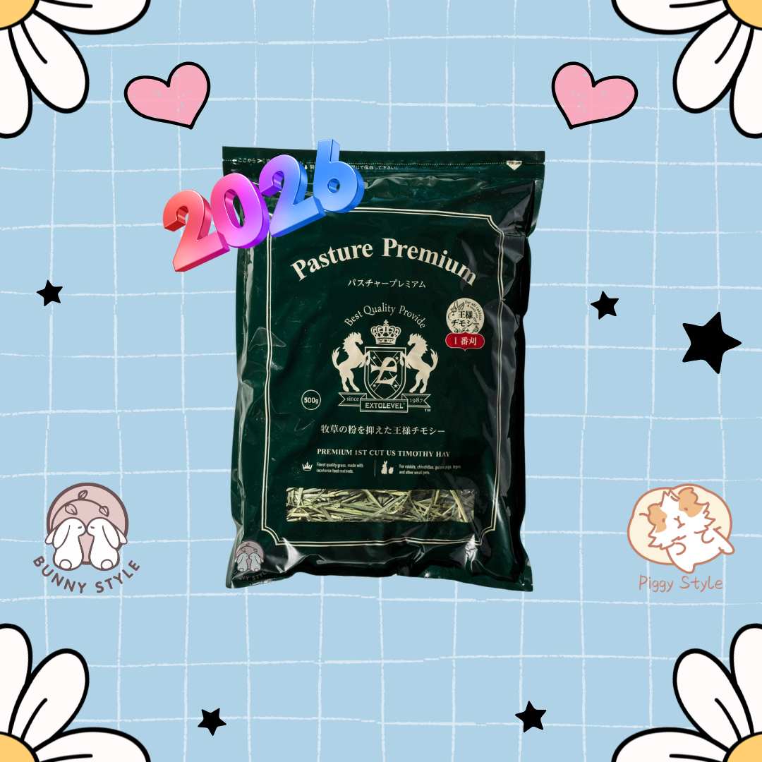 Extolevel Pastrue Premium (First Cut)