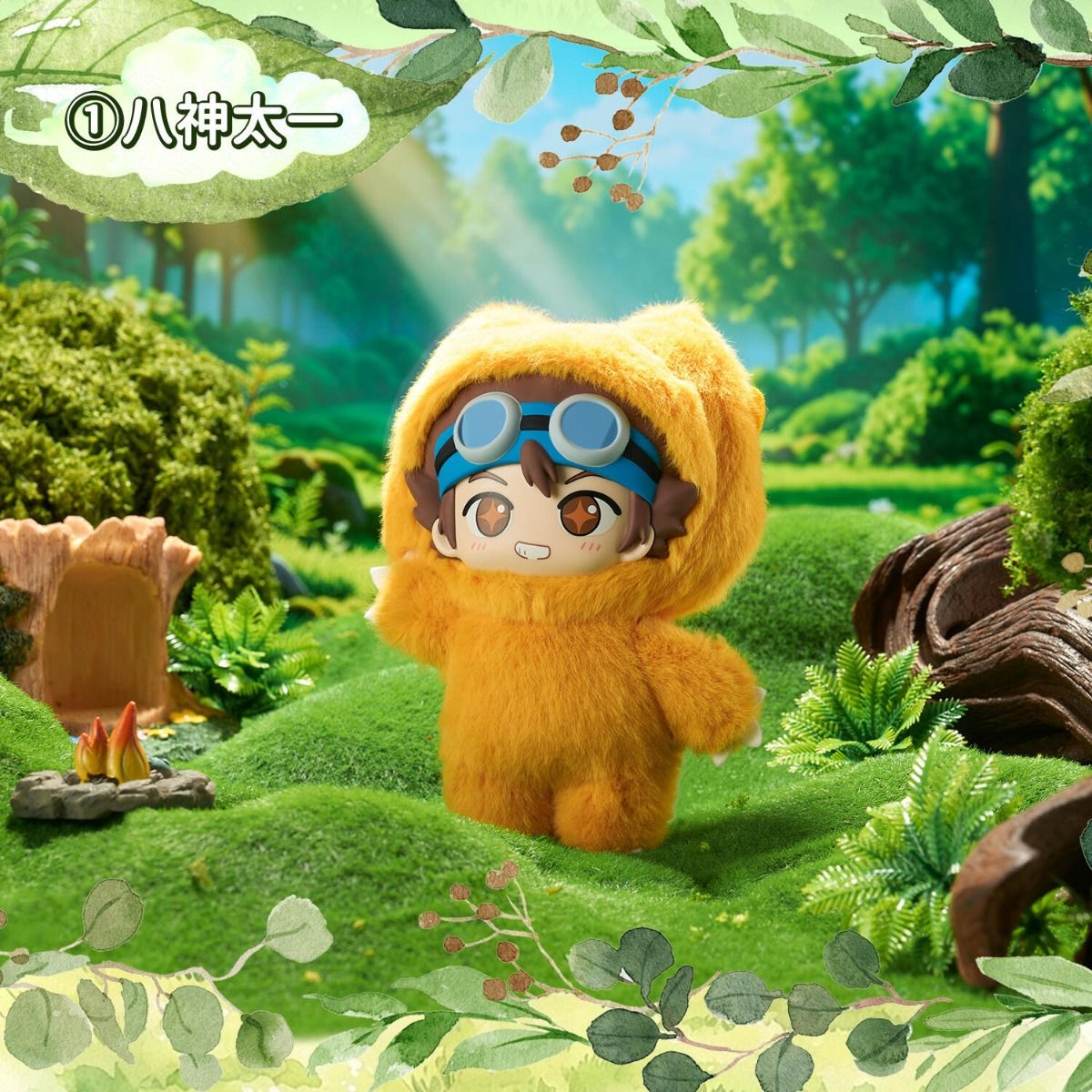 (行版) Bandai SOFUNUI Digimon Adventure 數碼暴龍 睡衣造型Ver. 搪膠毛公仔掛件系列 盲盒 (原盒8個) 