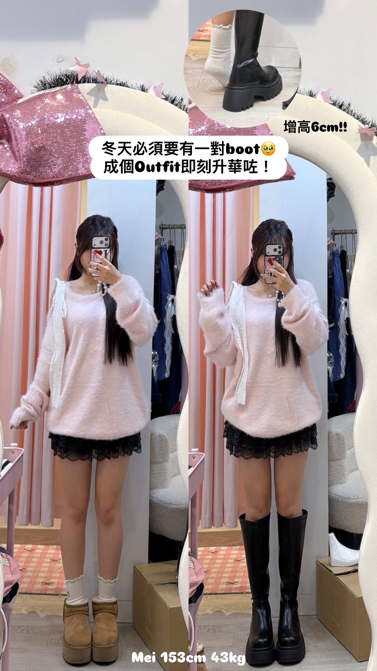 冬天限定！東大門增高6cm長BOOT（軟熟真皮）