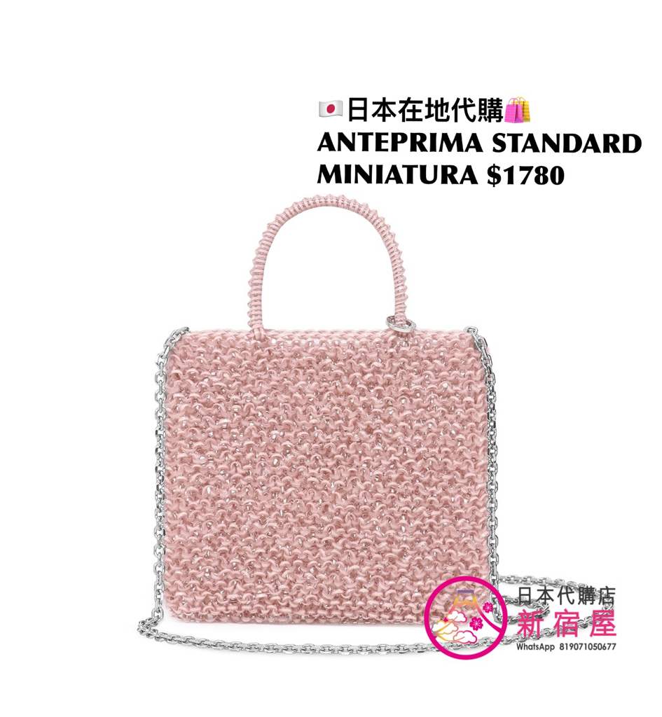 ANTEPRIMA STANDARD MINIATURA
