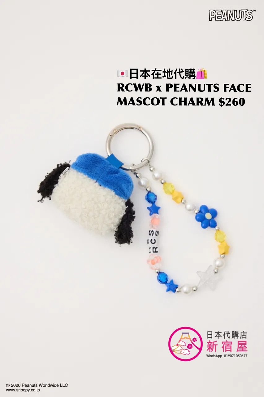 RODEO CROWNS WIDE BOWL x PEANUTS FACE MASCOT CHARM
