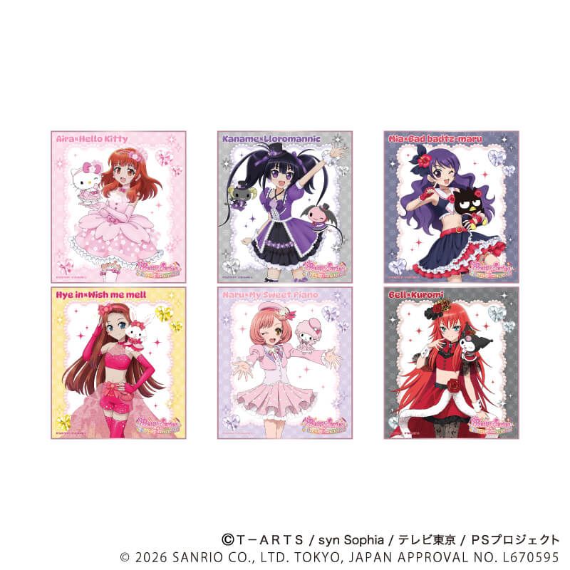 迷你色紙 星光少女 Pretty Series ×Sanrio 01 #P-PIG0195 [A3] (PRE-ORDER) [2026/07]