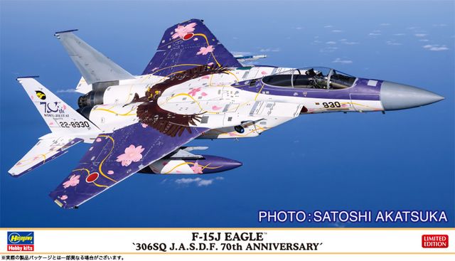 1/72 F-15J Eagle 306SQ J.A.S.D.F. 70th Anniversary | align toys