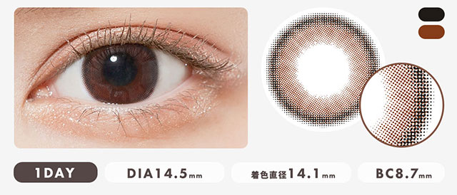 ショコラコフレ装用写真,1day,DIA14.5mm,着色直径14.1mm,BC8.7mm|柴田あやなイメージモデル,イマドキちゅるんな本命レンズ,メランジェシュエット,ワンデー(melange+chouette)