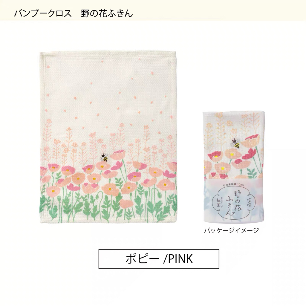 日本進口純棉格紋花朵與昆蟲竹纖維抹布