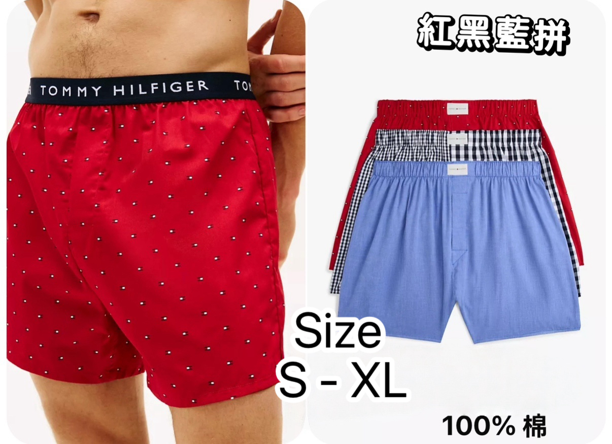 加拿大直送  Tommy Hilfiger男裝孖煙通