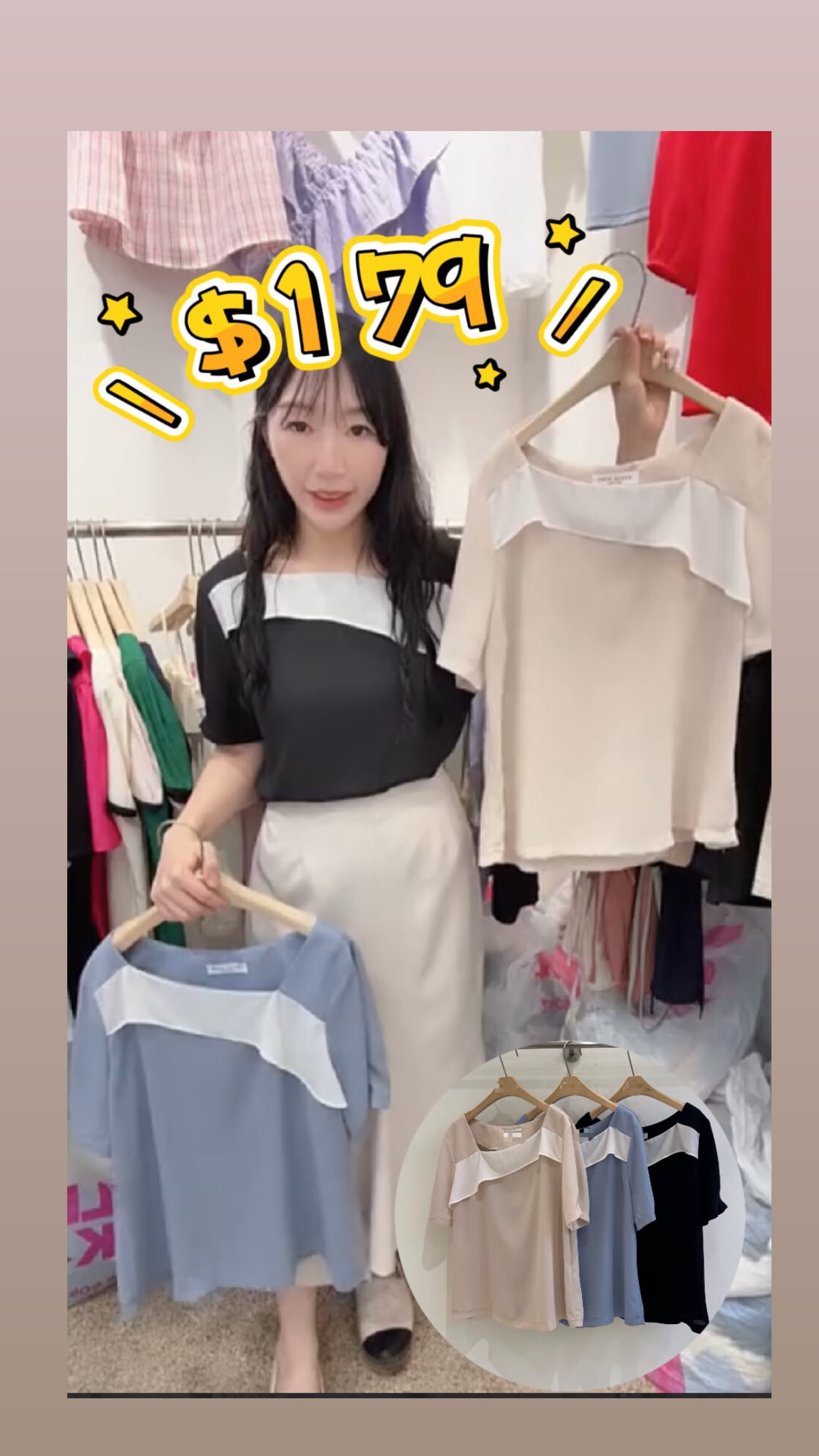 Style Pink直播款#ff3636