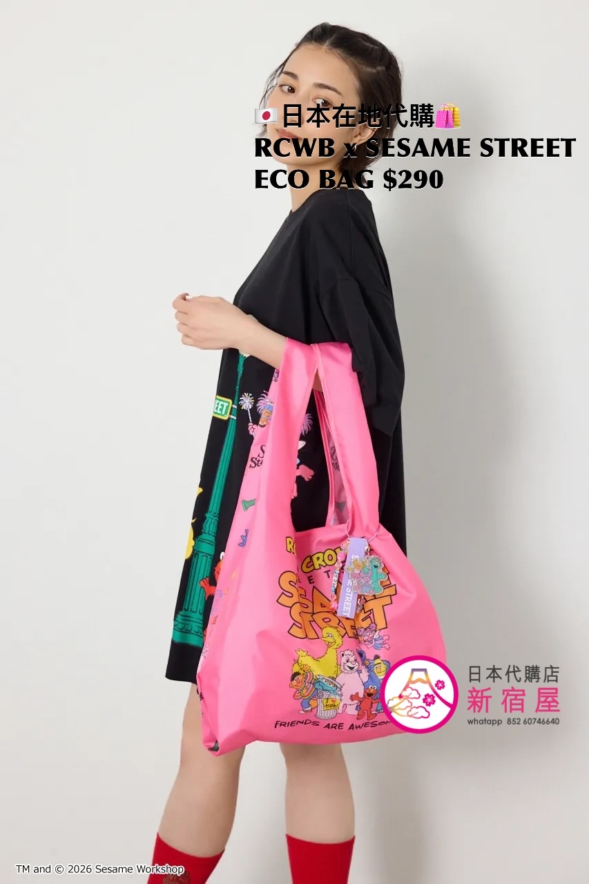 RODEO CROWNS WIDE BOWL x SESAME STREET ECO BAG 