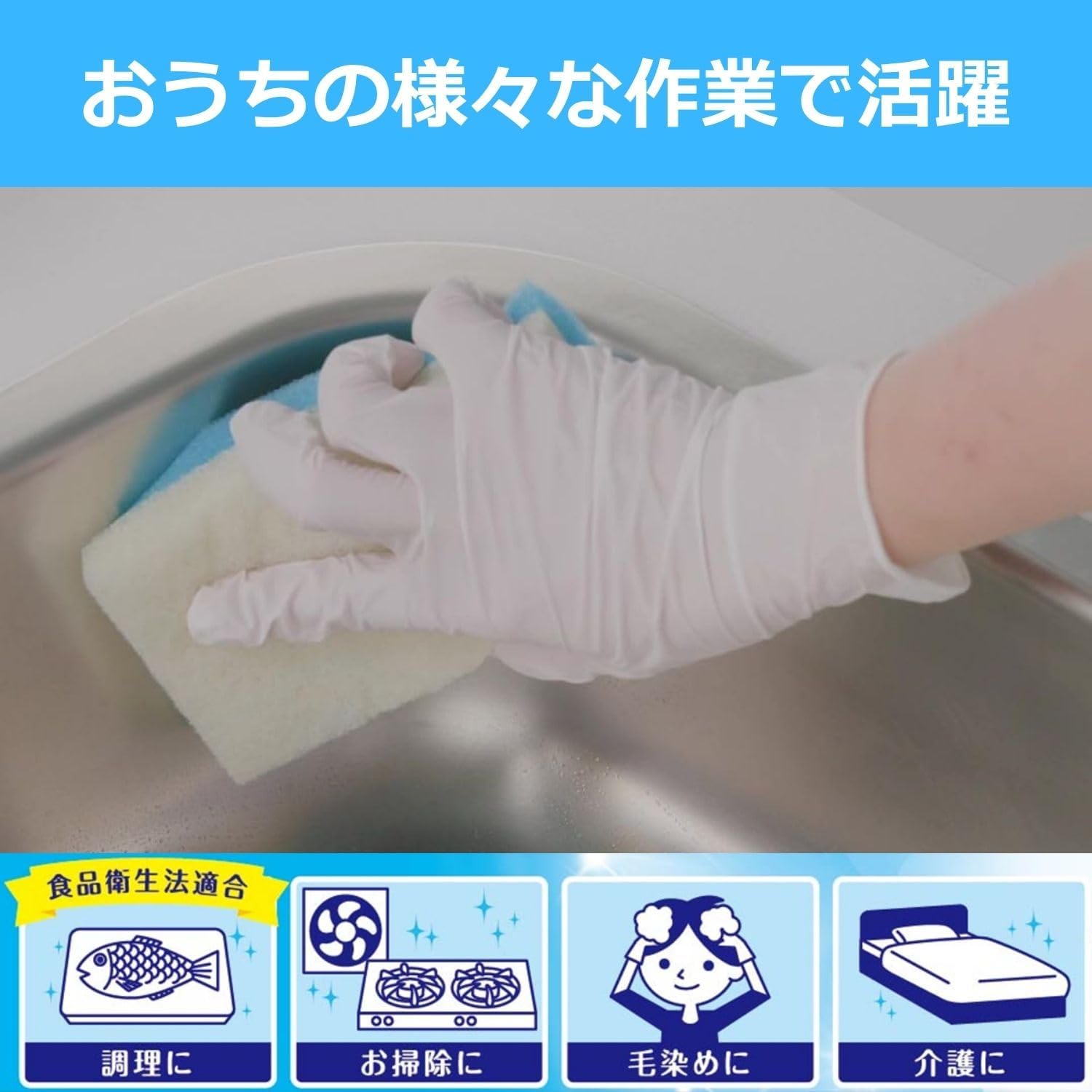 🔥🔥【日本直送《雞仔牌》一次性極薄型丁腈手套】100隻