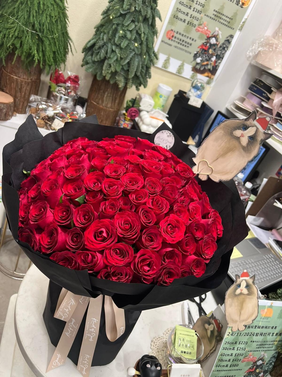 熱戀星火 Eternal Flame