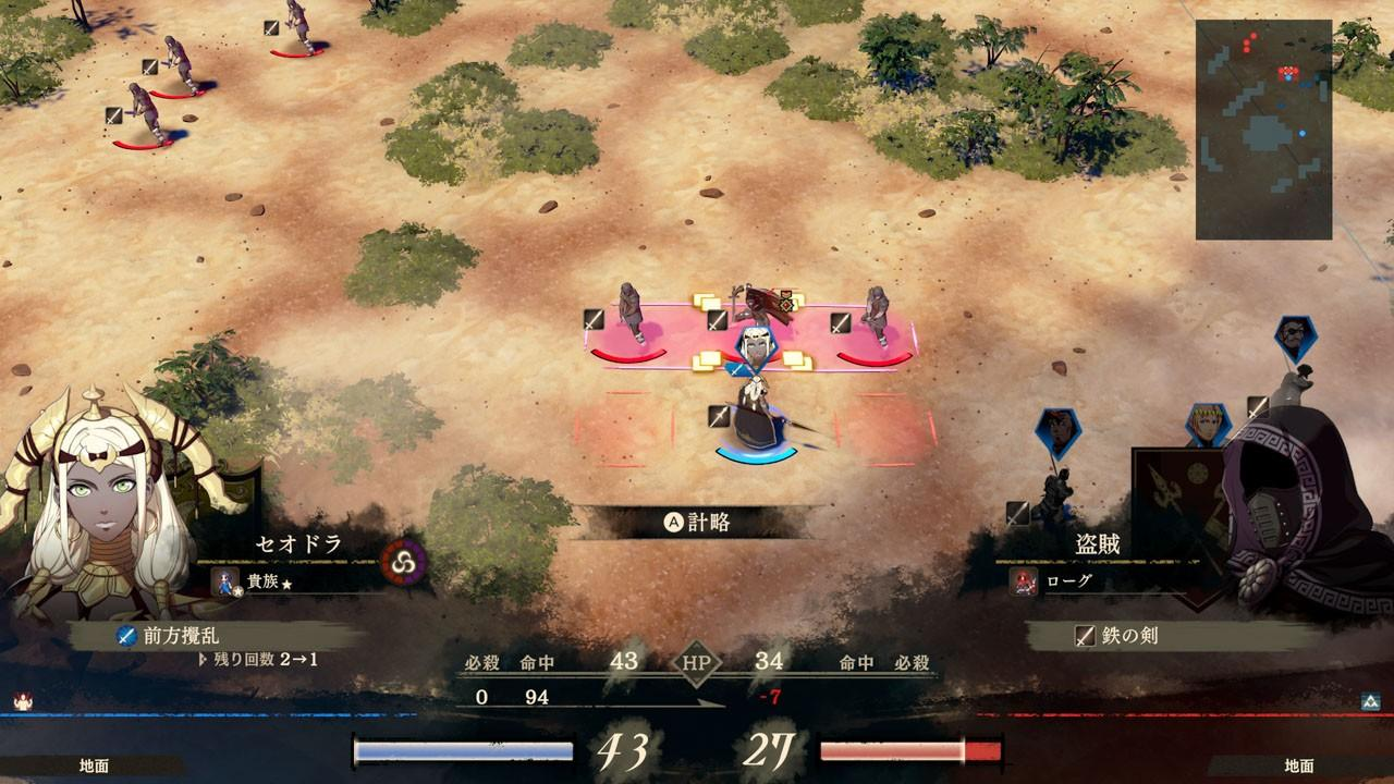 【預售 17/9】SW2 聖火降魔錄 萬縷千絲 / Fire Emblem: Fortune’s Weave 中/英/日文  (中文封面)  SW2-0397
