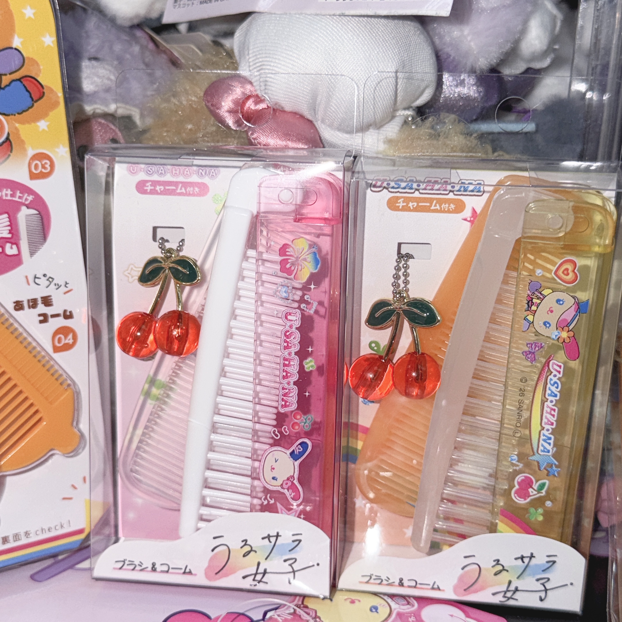 Usahana 鏡梳系列