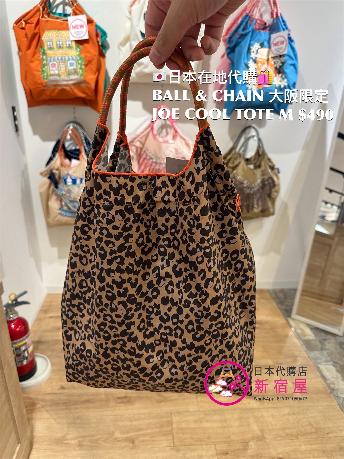 BALL & CHAIN 大阪限定 JOE COOL TOTE M