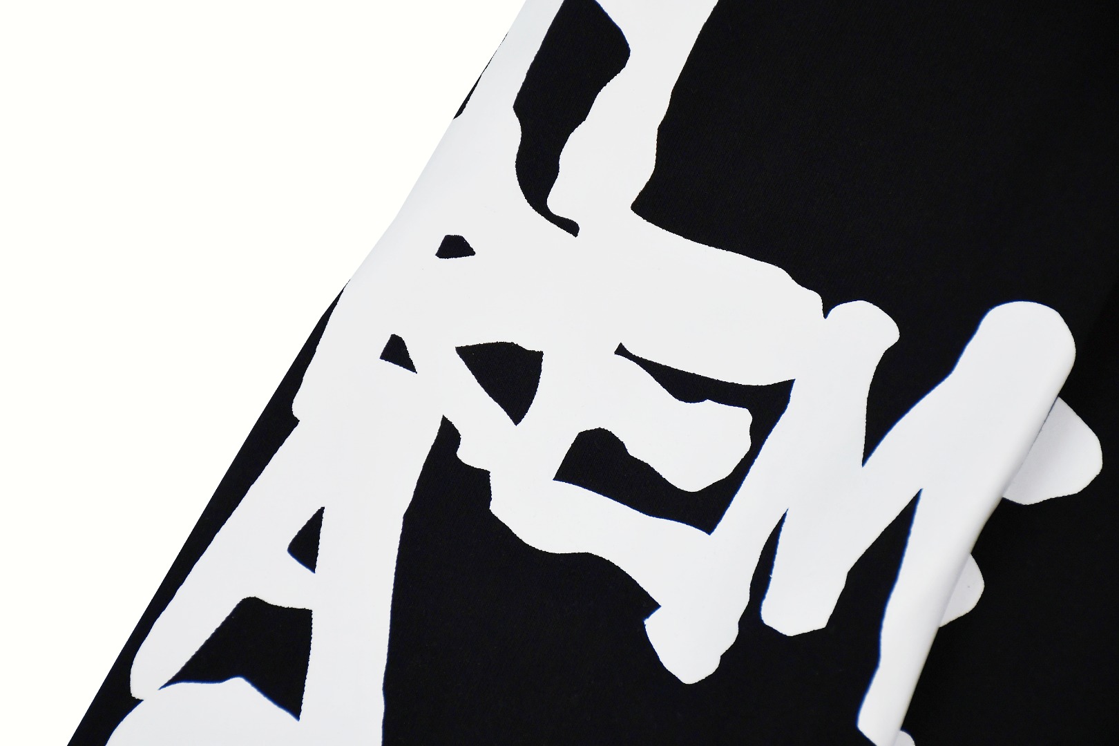 Supreme Thrasher Sweatpant