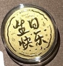大饼造型金钞（画饼大师专拍）