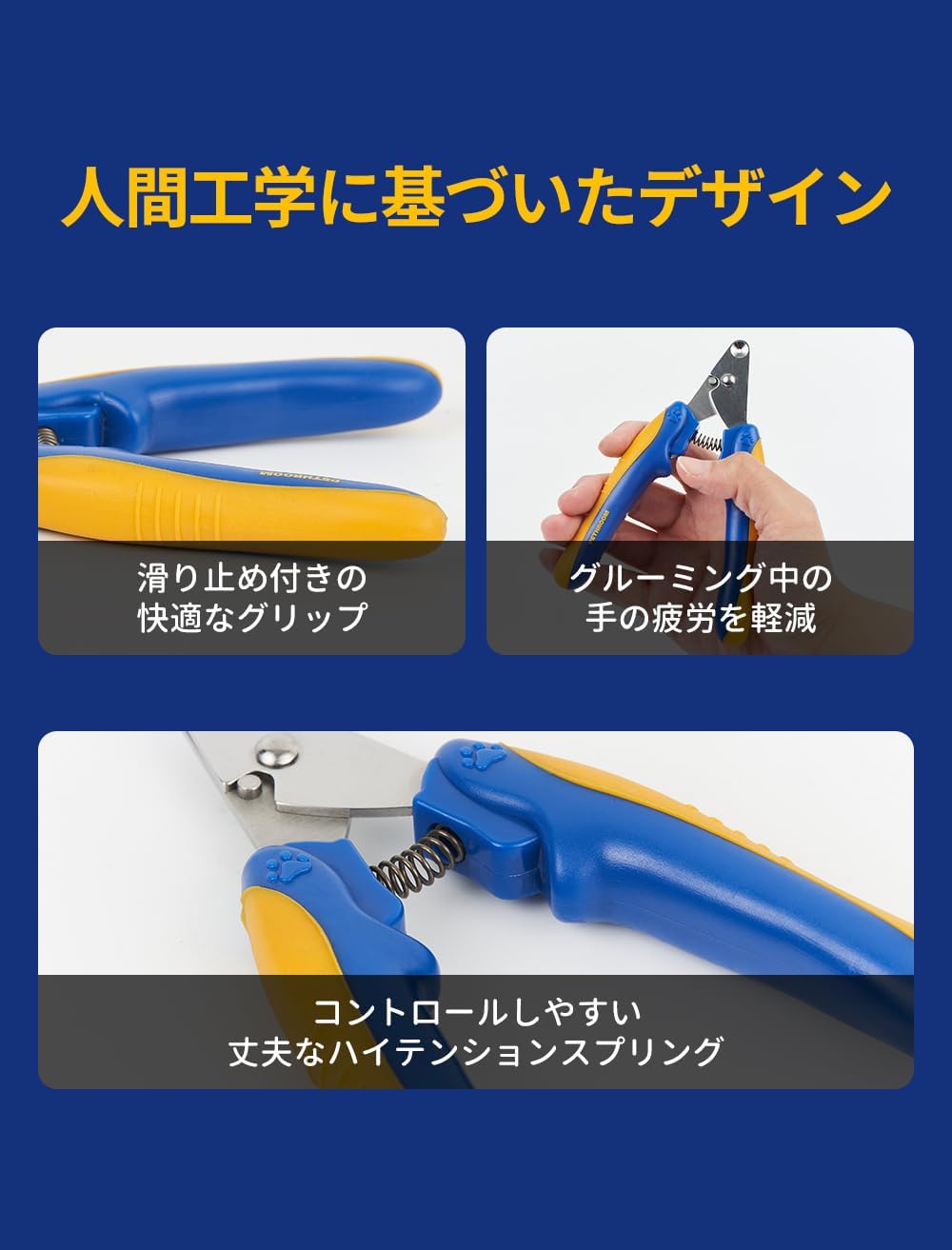 🔥🔥【日本直送《Pethroom》寵物專用防流血斷層指甲鉗】