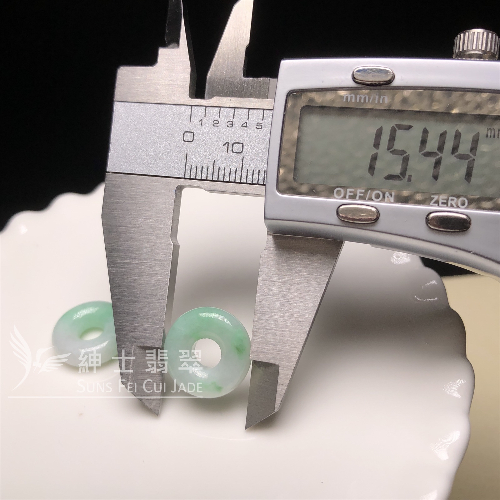 B085783  飄翠平安環一對 