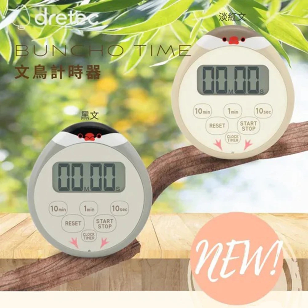 Dretec文鳥 時鐘及時計