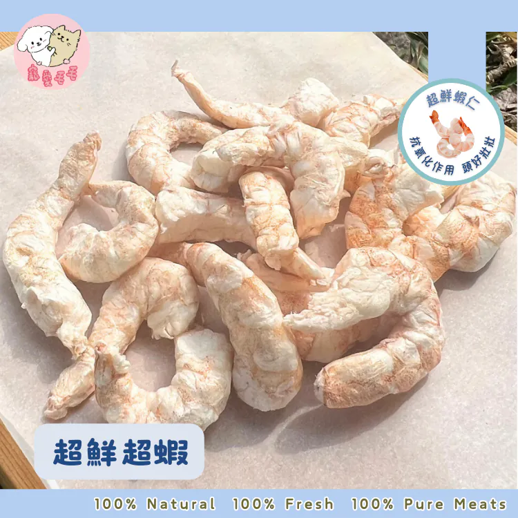 寵愛毛毛 | 濃鮮蝦仁 12G
