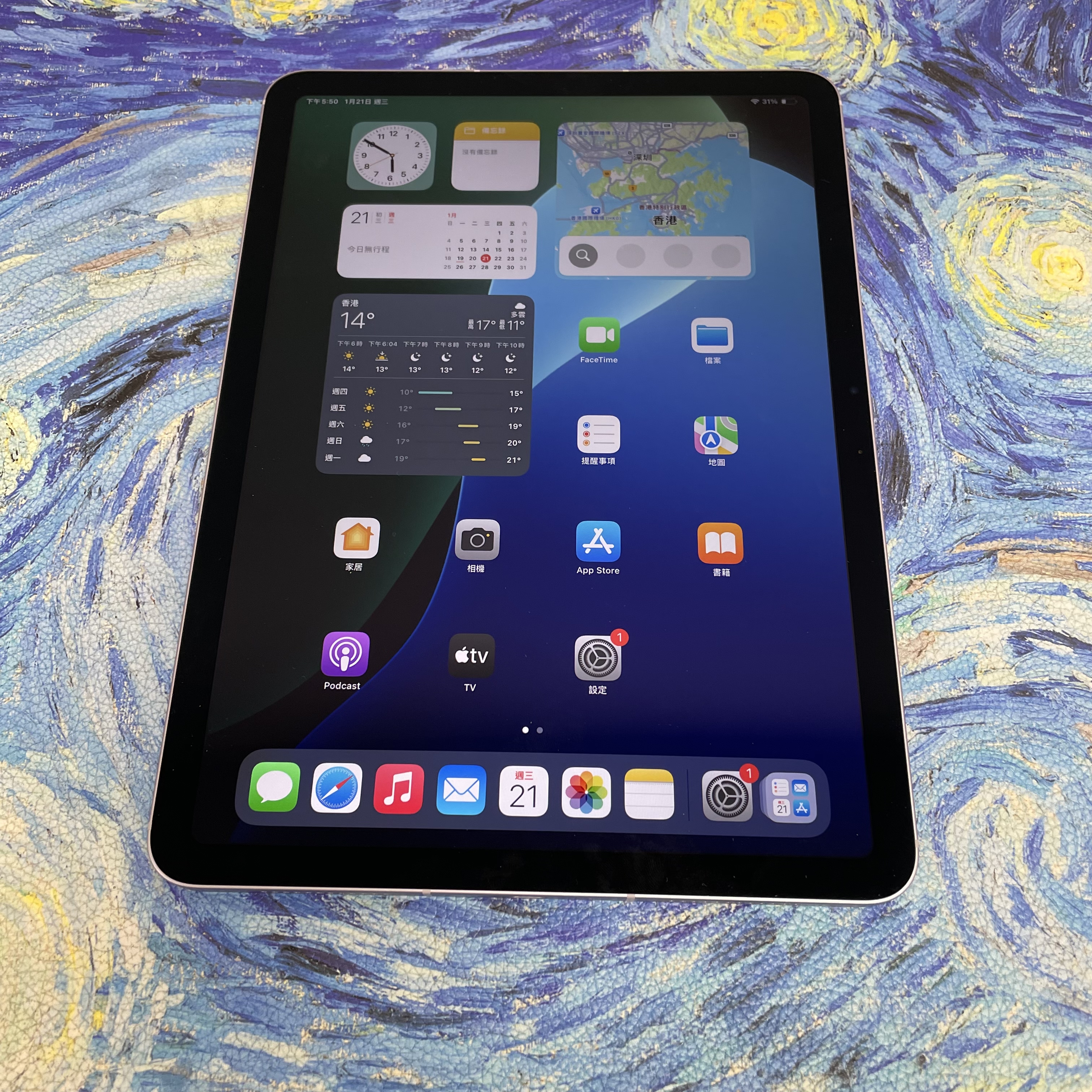 *897 iPad Air 6 11吋 未使用品 128GB 5G版 紫色 purple