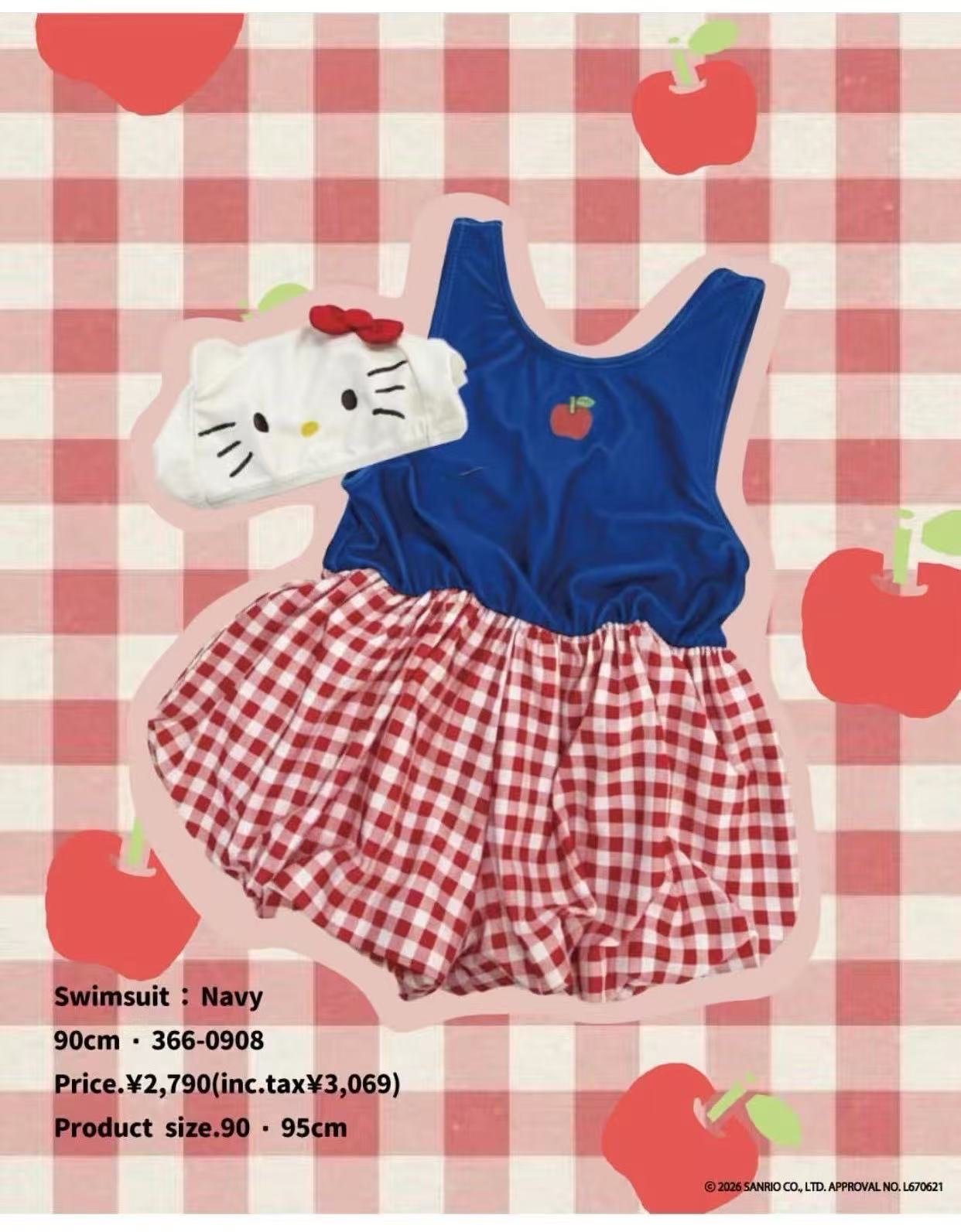 0709 三麗鷗泳衣系列2件套