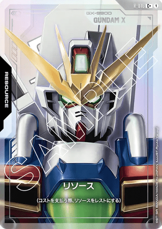 Gundam TCG Card Game - R-016 (C+) Resource 