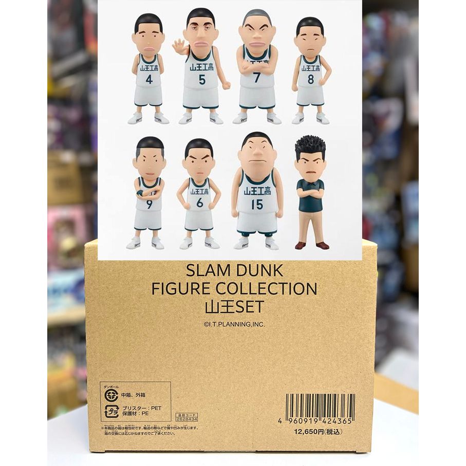 日版) 男兒當入樽SLAM DUNK FIGURE COLLECTION -山王SET- 套裝| G 