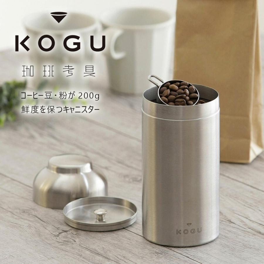 🔥🔥【日本製《KOGU》不鏽鋼咖啡豆密封罐】720ml